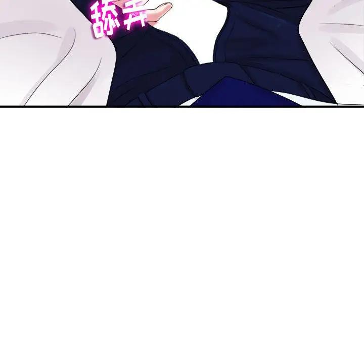[韩国漫画] 陌生的视线 剧情,熟女人妻,巨乳大奶#[106P]-52