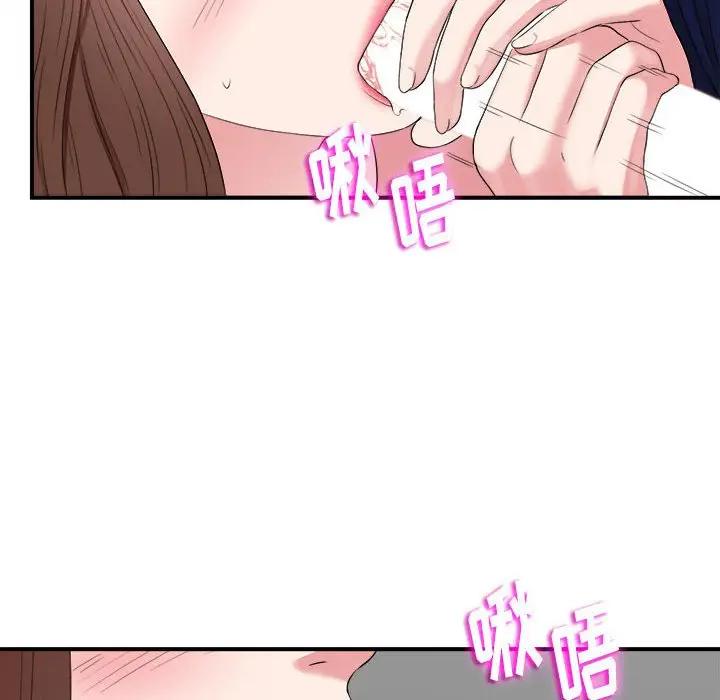 [韩国漫画] 陌生的视线 剧情,熟女人妻,巨乳大奶#[106P]-55