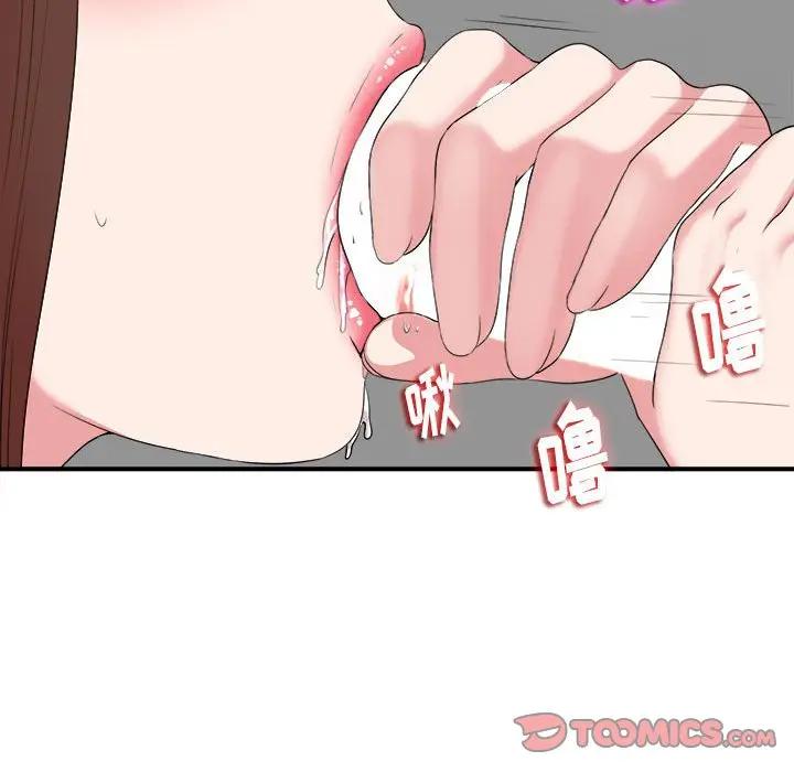 [韩国漫画] 陌生的视线 剧情,熟女人妻,巨乳大奶#[106P]-56