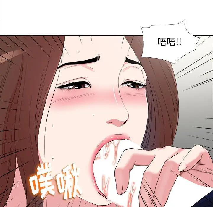 [韩国漫画] 陌生的视线 剧情,熟女人妻,巨乳大奶#[106P]-58