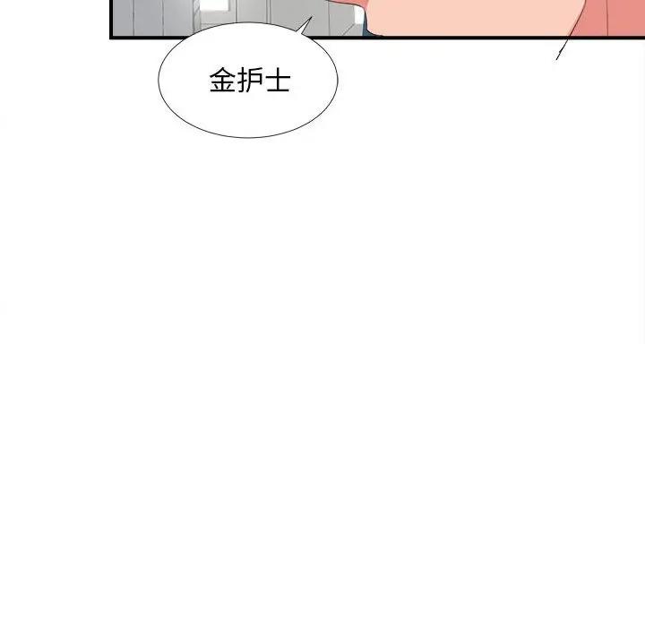 [韩国漫画] 陌生的视线 剧情,熟女人妻,巨乳大奶#[106P]-64