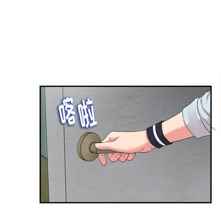 [韩国漫画] 陌生的视线 剧情,熟女人妻,巨乳大奶#[106P]-67