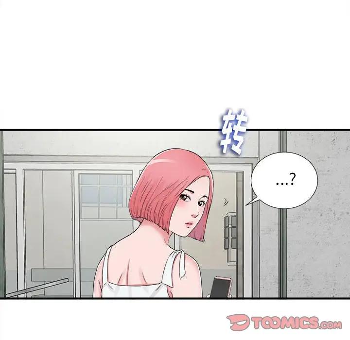 [韩国漫画] 陌生的视线 剧情,熟女人妻,巨乳大奶#[106P]-74