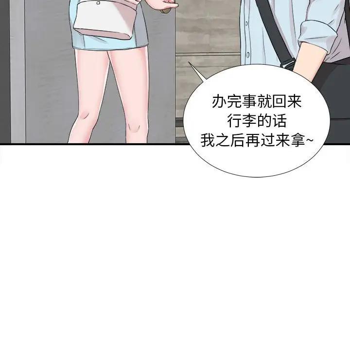 [韩国漫画] 陌生的视线 剧情,熟女人妻,巨乳大奶#[106P]-82