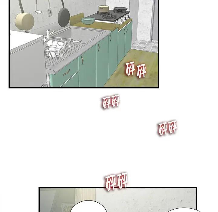 [韩国漫画] 陌生的视线 剧情,熟女人妻,巨乳大奶#[106P]-90