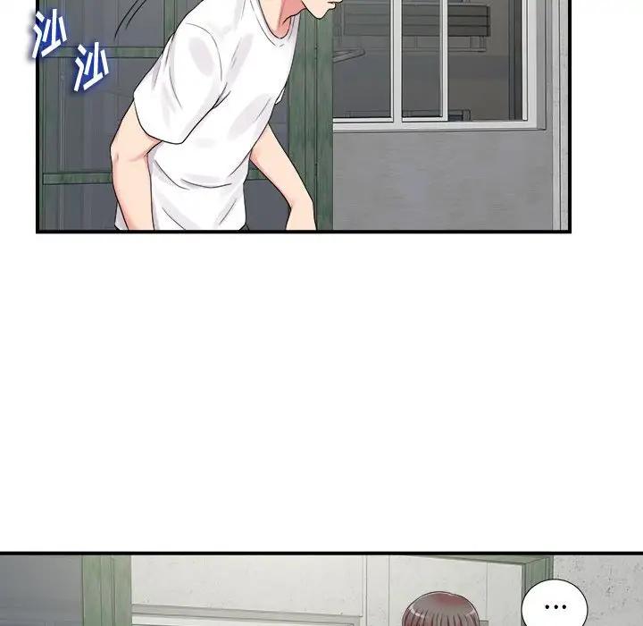 [韩国漫画] 陌生的视线 剧情,熟女人妻,巨乳大奶#[106P]-96