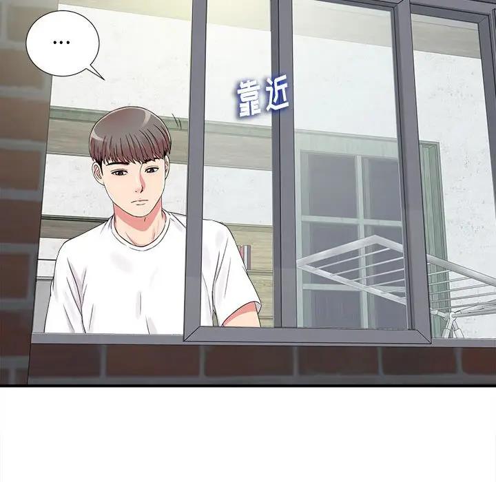 [韩国漫画] 陌生的视线 剧情,熟女人妻,巨乳大奶#[106P]-98