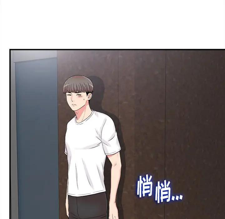 [韩国漫画] 陌生的视线 剧情,熟女人妻,巨乳大奶#[104P]-25