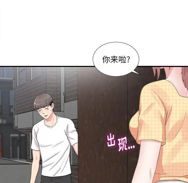 [韩国漫画] 陌生的视线 剧情,熟女人妻,巨乳大奶#[104P]-36