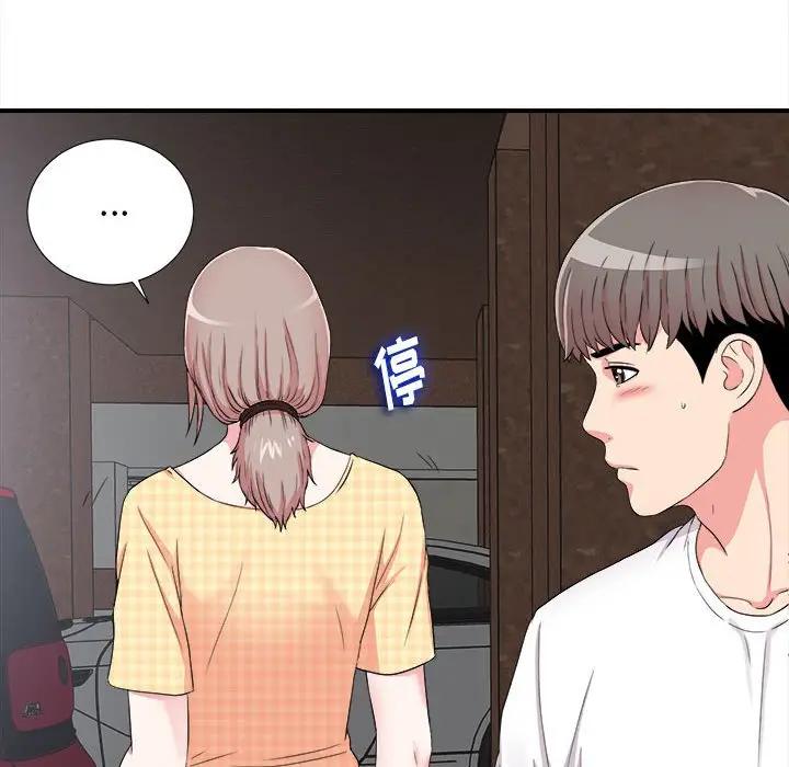 [韩国漫画] 陌生的视线 剧情,熟女人妻,巨乳大奶#[104P]-58