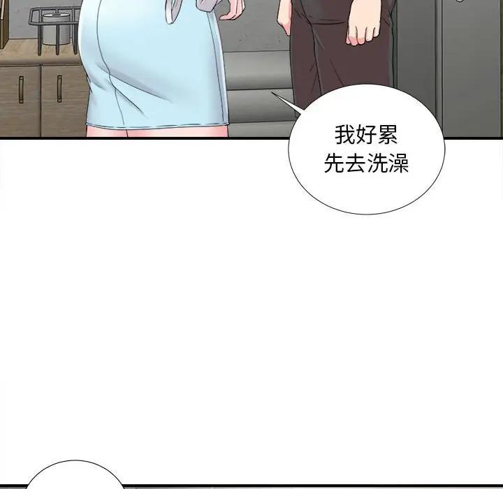[Manhwa] Unfamiliar sight Plot, mature woman, big breasts#[101P]-10