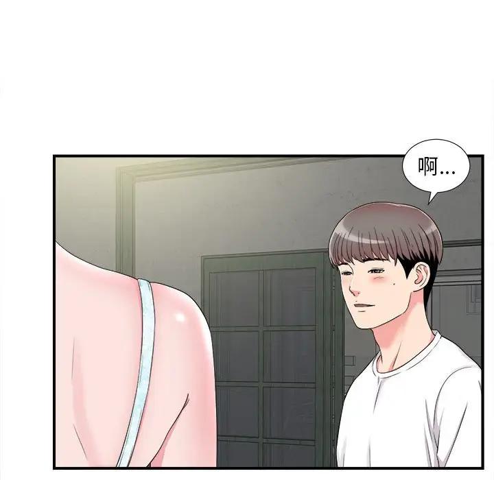 [Manhwa] Unfamiliar sight Plot, mature woman, big breasts#[101P]-13