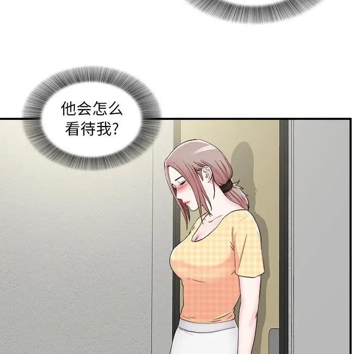 [Manhwa] Unfamiliar sight Plot, mature woman, big breasts#[101P]-22