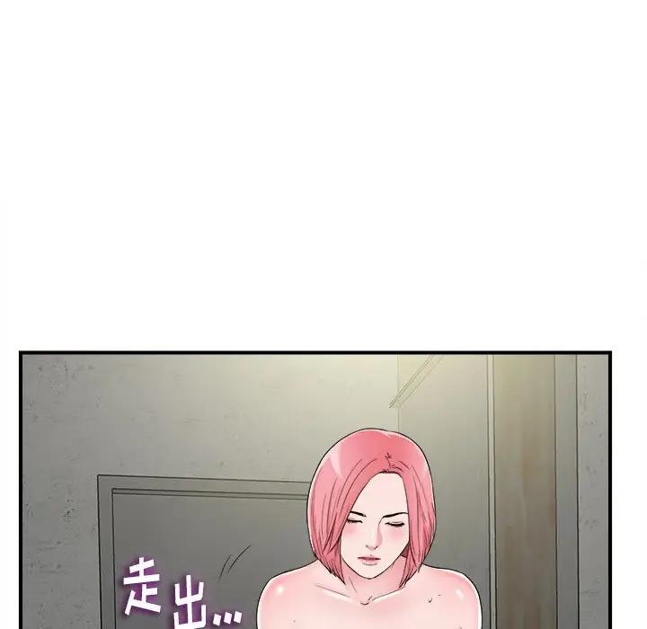 [Manhwa] Unfamiliar sight Plot, mature woman, big breasts#[101P]-25