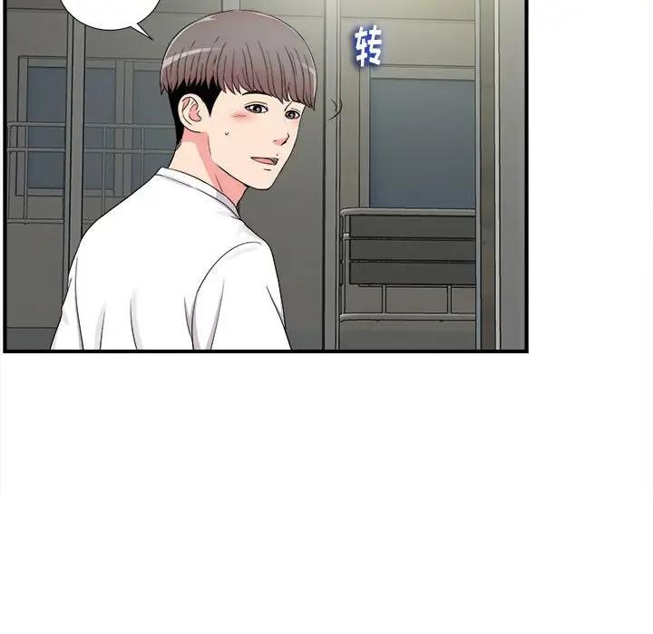 [Manhwa] Unfamiliar sight Plot, mature woman, big breasts#[101P]-31