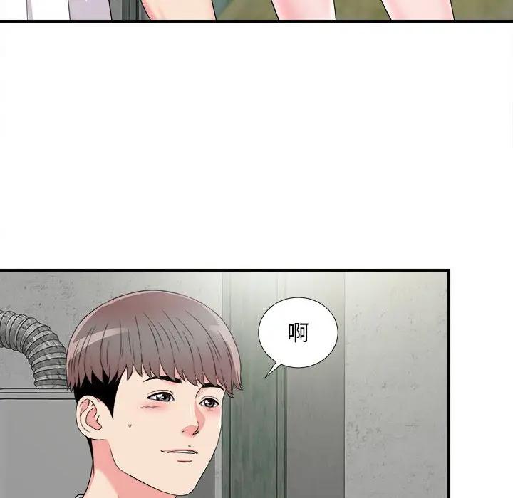 [Manhwa] Unfamiliar sight Plot, mature woman, big breasts#[101P]-38