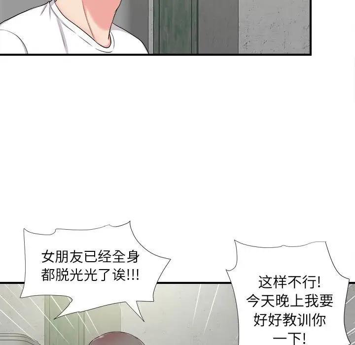 [Manhwa] Unfamiliar sight Plot, mature woman, big breasts#[101P]-39