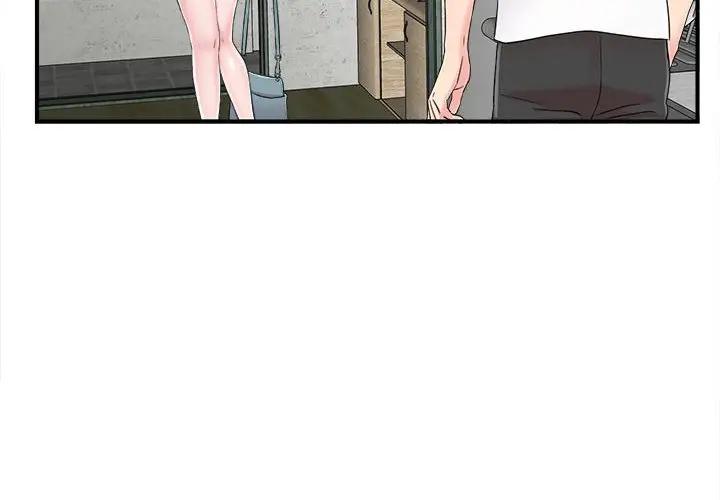 [Manhwa] Unfamiliar sight Plot, mature woman, big breasts#[101P]-4