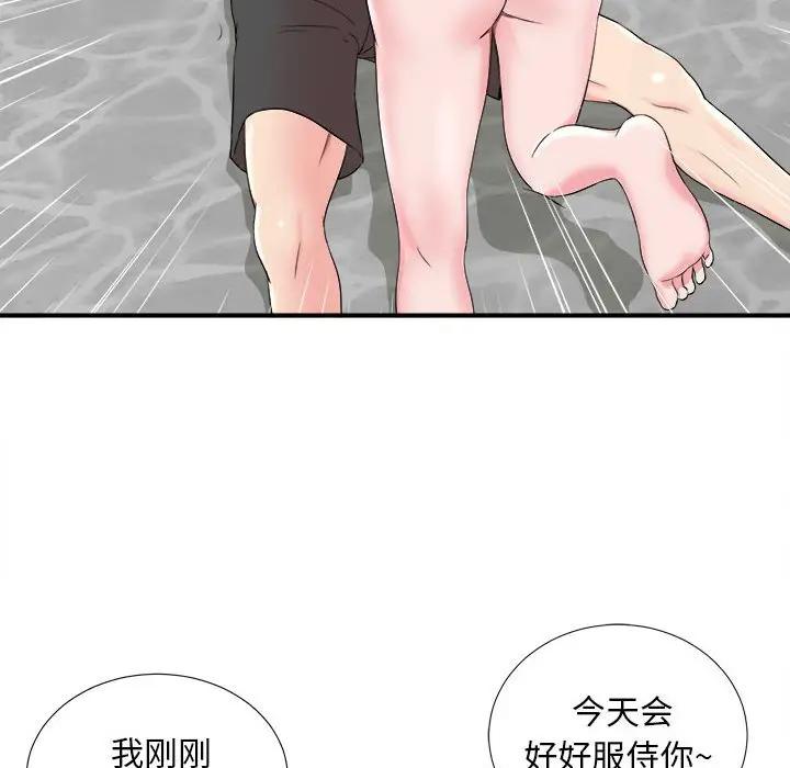 [Manhwa] Unfamiliar sight Plot, mature woman, big breasts#[101P]-42