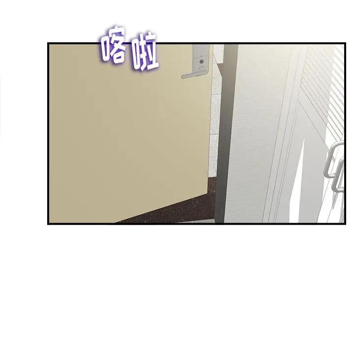 [Manhwa] Unfamiliar sight Plot, mature woman, big breasts#[101P]-46