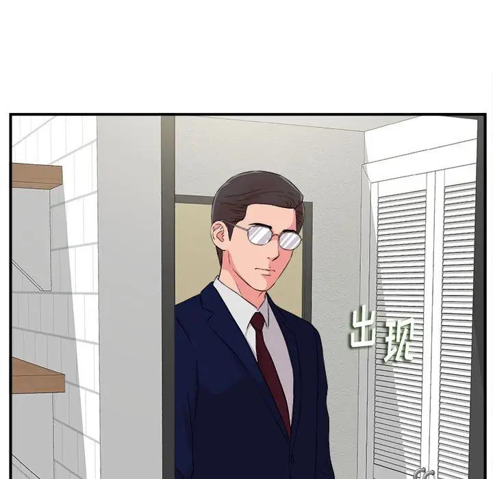 [Manhwa] Unfamiliar sight Plot, mature woman, big breasts#[101P]-47