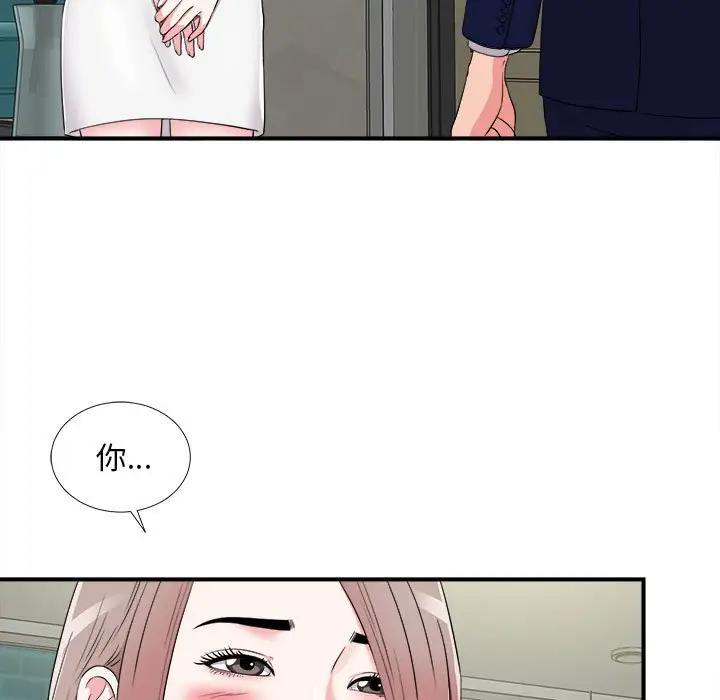 [Manhwa] Unfamiliar sight Plot, mature woman, big breasts#[101P]-51
