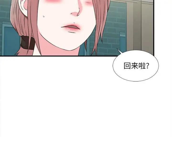 [Manhwa] Unfamiliar sight Plot, mature woman, big breasts#[101P]-52