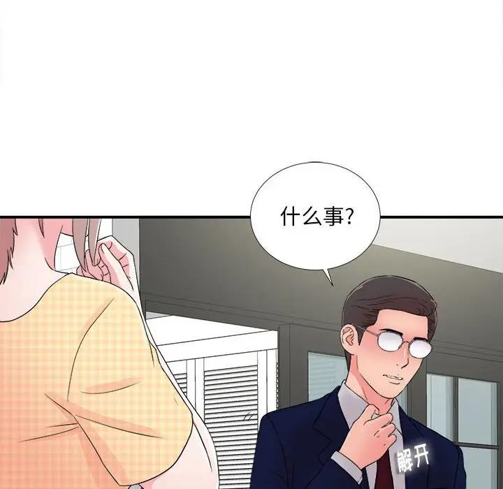[Manhwa] Unfamiliar sight Plot, mature woman, big breasts#[101P]-58