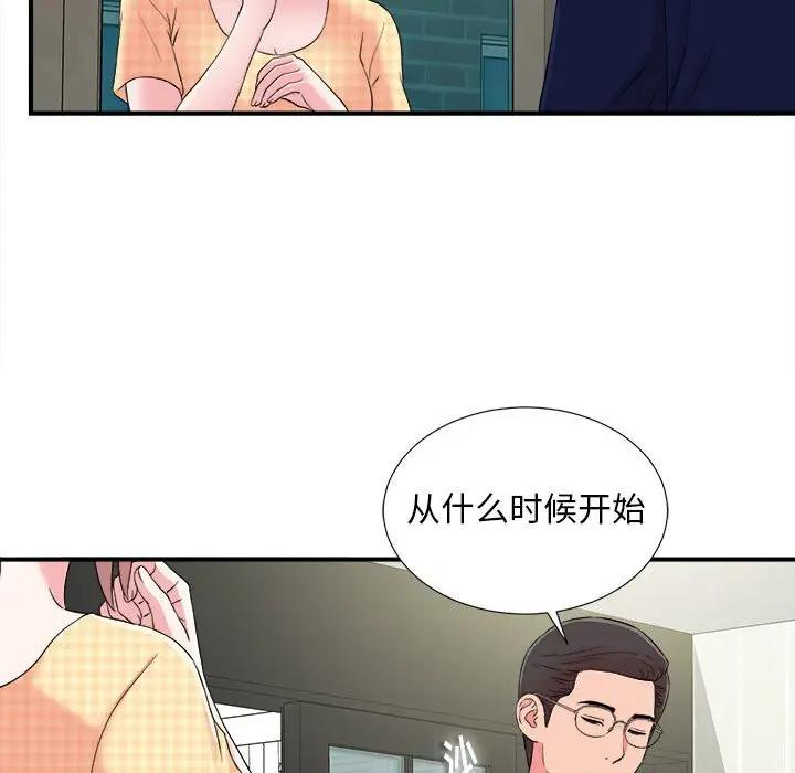 [Manhwa] Unfamiliar sight Plot, mature woman, big breasts#[101P]-62