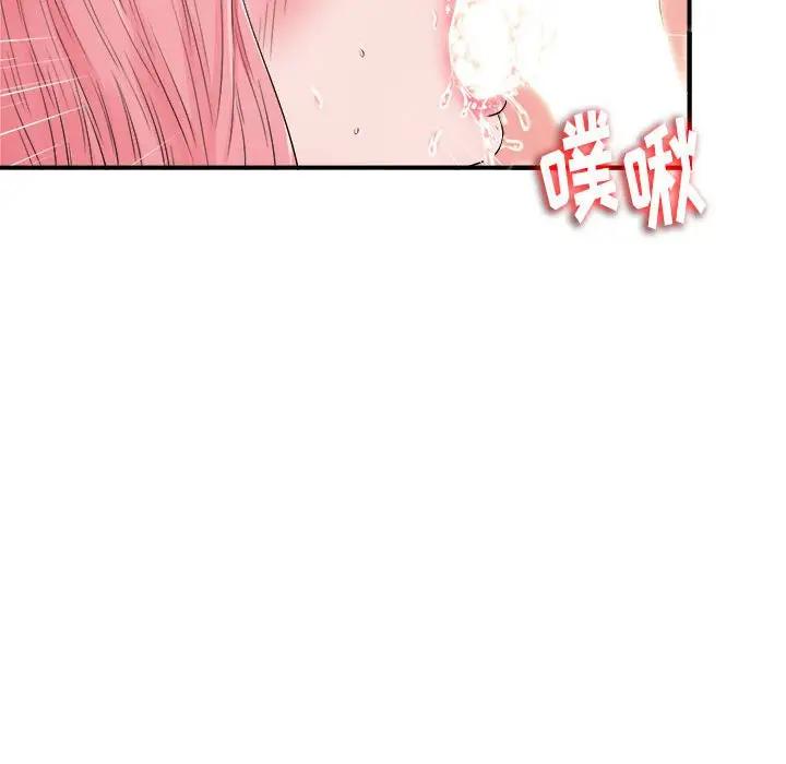 [Manhwa] Unfamiliar sight Plot, mature woman, big breasts#[101P]-87