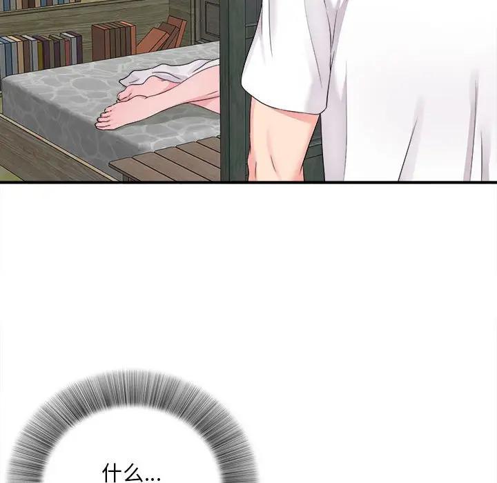 [Manhwa] Unfamiliar sight Plot, mature woman, big breasts#[101P]-91