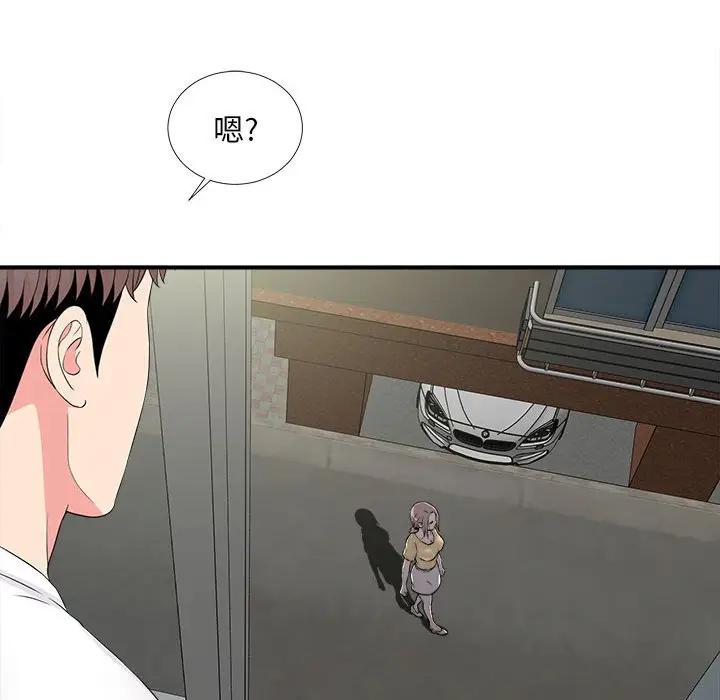[Manhwa] Unfamiliar sight Plot, mature woman, big breasts#[101P]-96