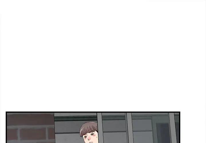 [韩国漫画] 陌生的视线 剧情,熟女人妻,巨乳大奶#[102P]-1