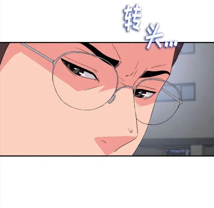[韩国漫画] 陌生的视线 剧情,熟女人妻,巨乳大奶#[102P]-100