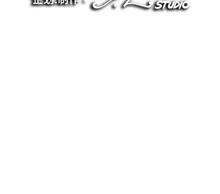 [韩国漫画] 陌生的视线 剧情,熟女人妻,巨乳大奶#[102P]-102