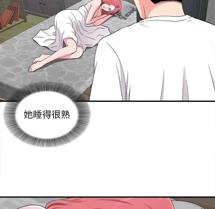 [韩国漫画] 陌生的视线 剧情,熟女人妻,巨乳大奶#[102P]-13