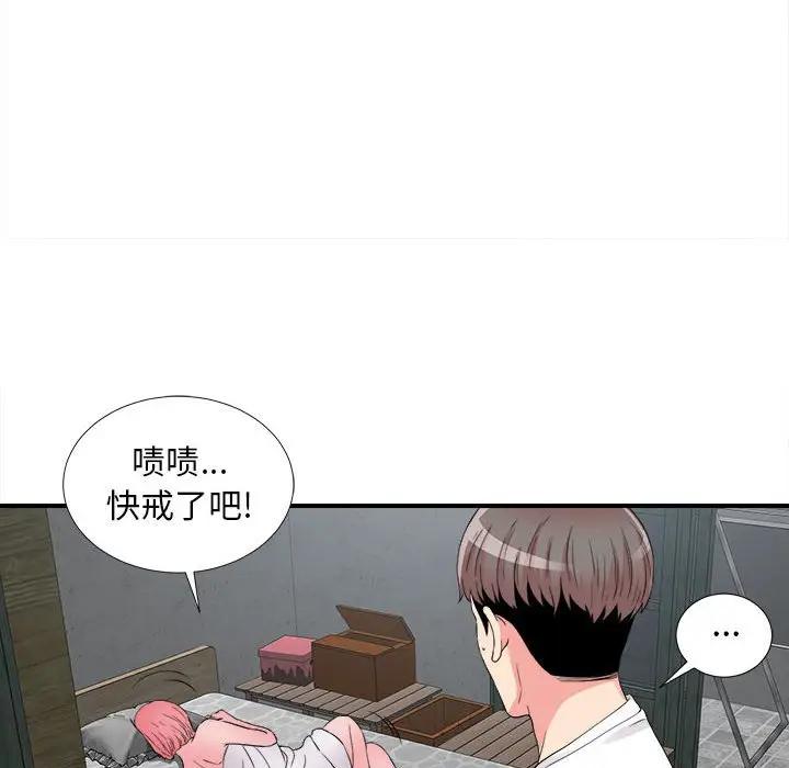 [韩国漫画] 陌生的视线 剧情,熟女人妻,巨乳大奶#[102P]-27