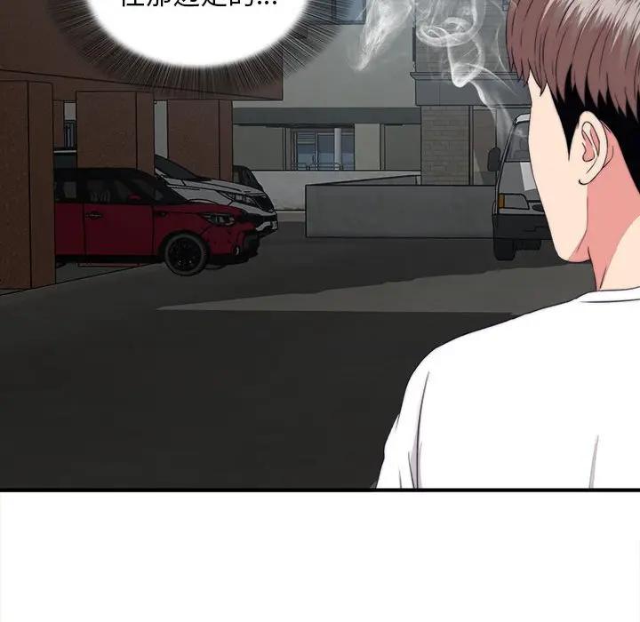 [韩国漫画] 陌生的视线 剧情,熟女人妻,巨乳大奶#[102P]-34
