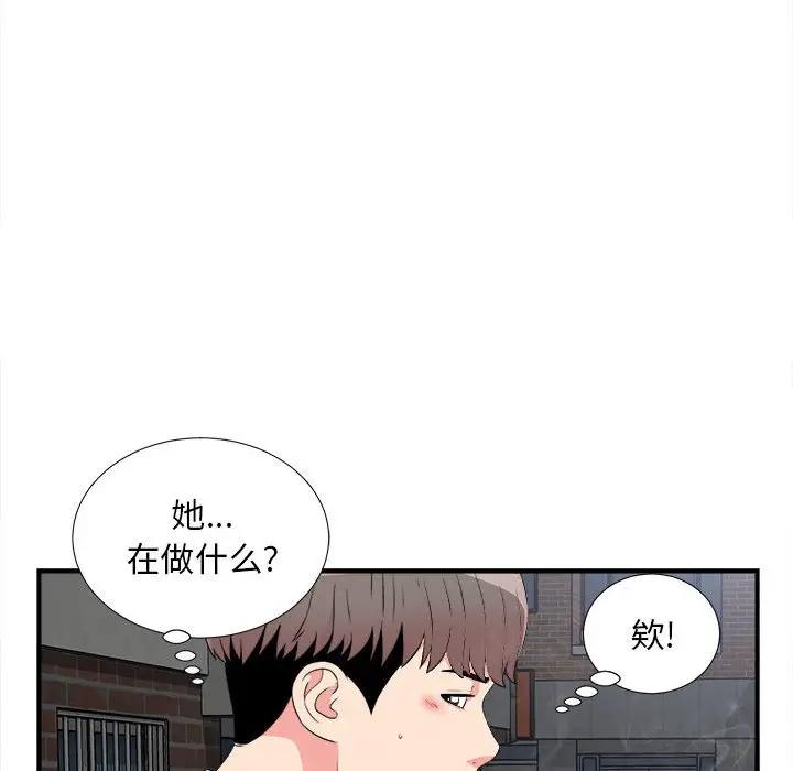 [韩国漫画] 陌生的视线 剧情,熟女人妻,巨乳大奶#[102P]-35