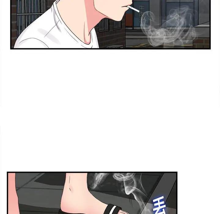 [韩国漫画] 陌生的视线 剧情,熟女人妻,巨乳大奶#[102P]-36