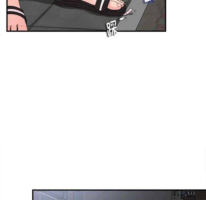 [韩国漫画] 陌生的视线 剧情,熟女人妻,巨乳大奶#[102P]-37