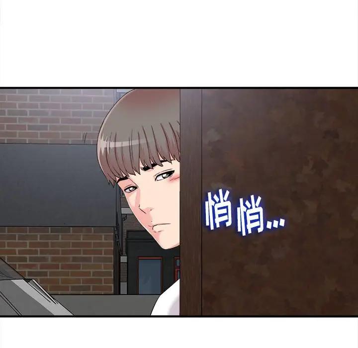 [韩国漫画] 陌生的视线 剧情,熟女人妻,巨乳大奶#[102P]-40