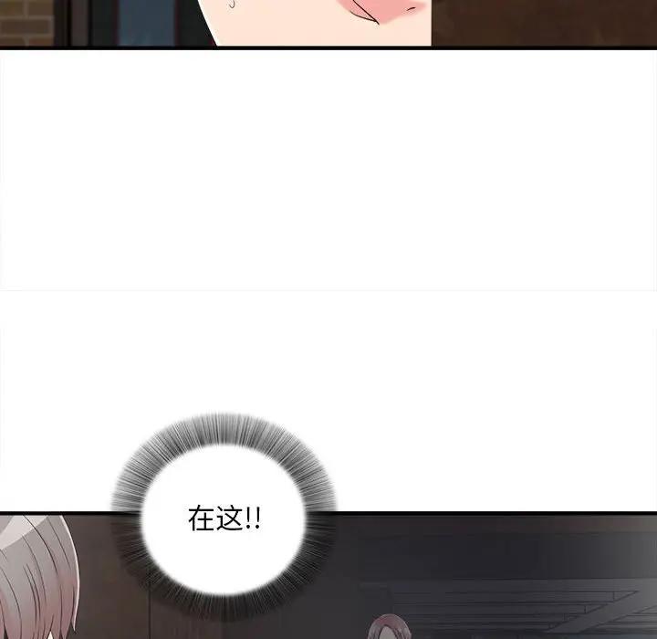 [韩国漫画] 陌生的视线 剧情,熟女人妻,巨乳大奶#[102P]-42