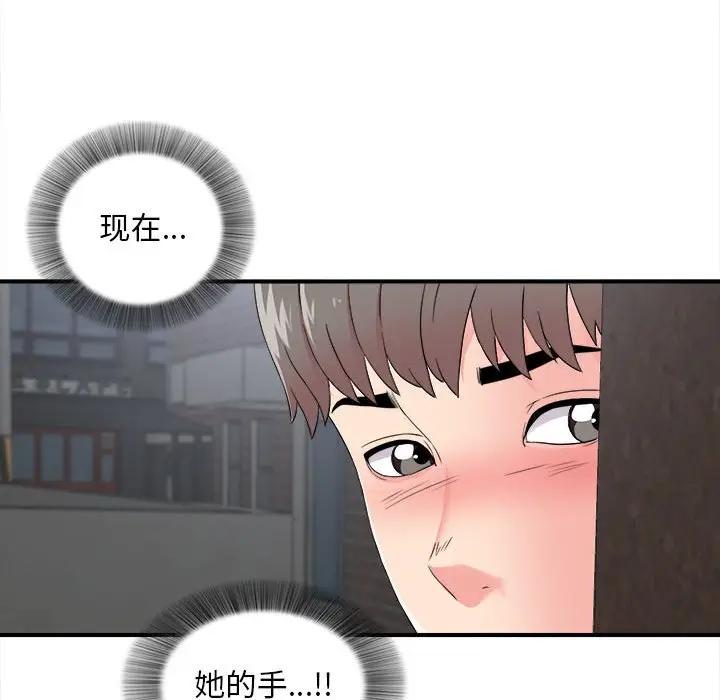 [韩国漫画] 陌生的视线 剧情,熟女人妻,巨乳大奶#[102P]-48