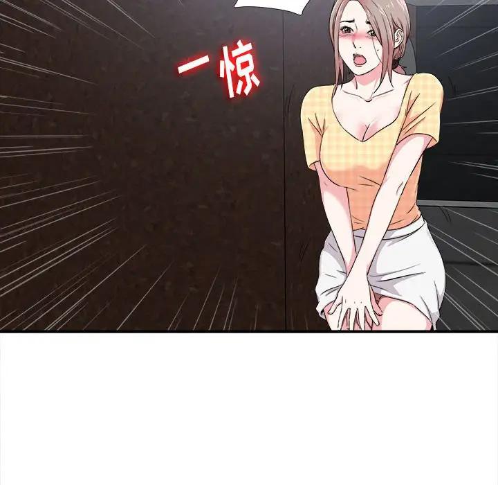 [韩国漫画] 陌生的视线 剧情,熟女人妻,巨乳大奶#[102P]-59