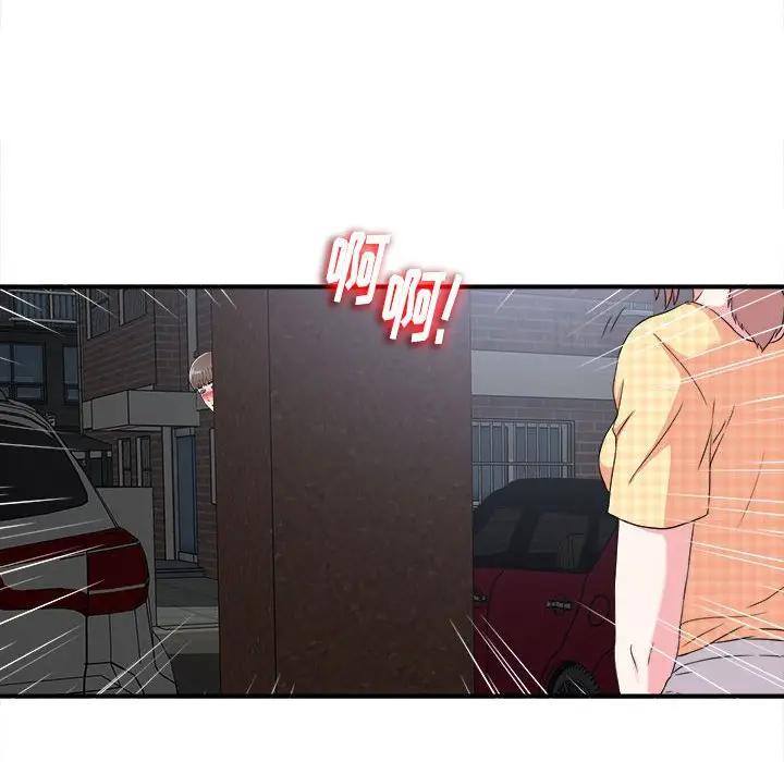 [韩国漫画] 陌生的视线 剧情,熟女人妻,巨乳大奶#[102P]-60