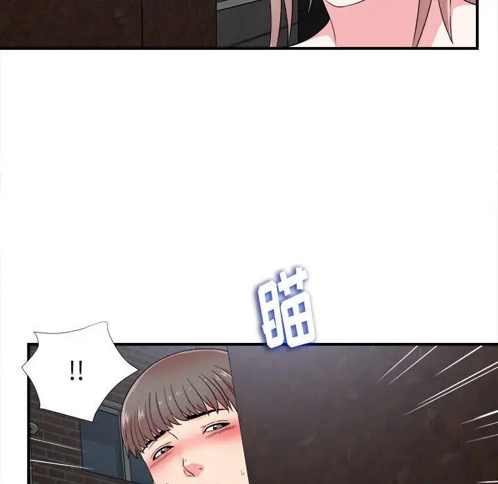 [韩国漫画] 陌生的视线 剧情,熟女人妻,巨乳大奶#[102P]-62