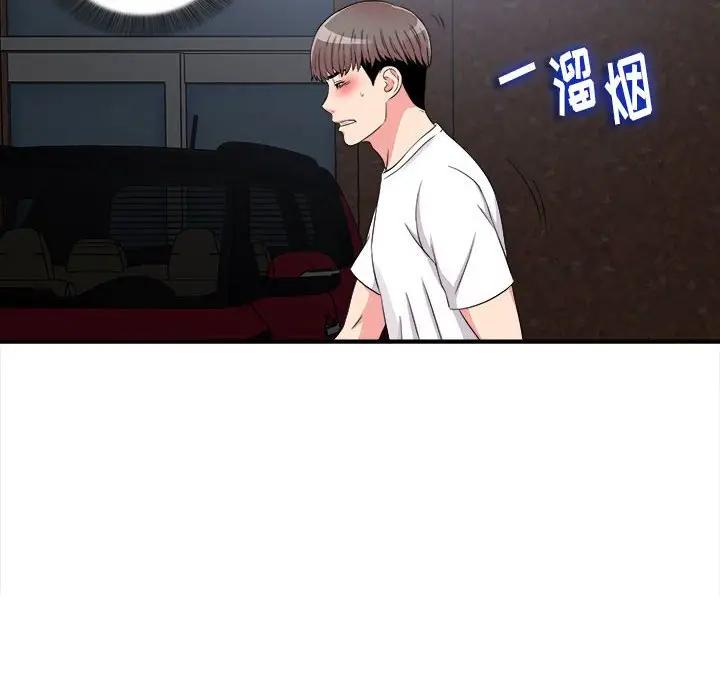 [韩国漫画] 陌生的视线 剧情,熟女人妻,巨乳大奶#[102P]-67