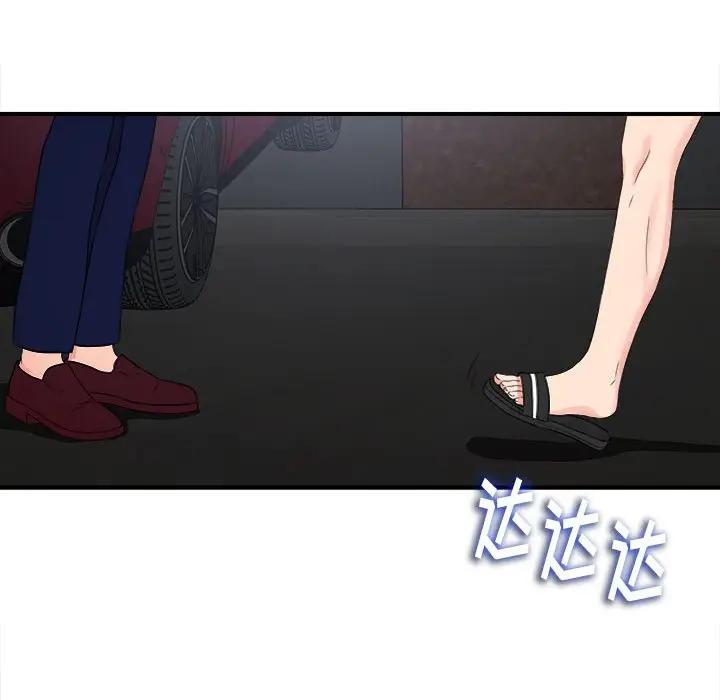 [韩国漫画] 陌生的视线 剧情,熟女人妻,巨乳大奶#[102P]-68