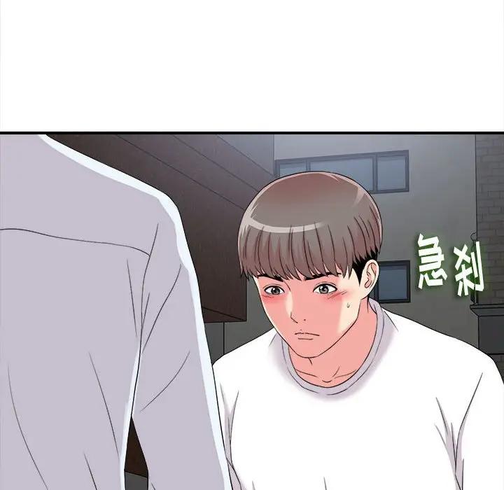 [韩国漫画] 陌生的视线 剧情,熟女人妻,巨乳大奶#[102P]-69